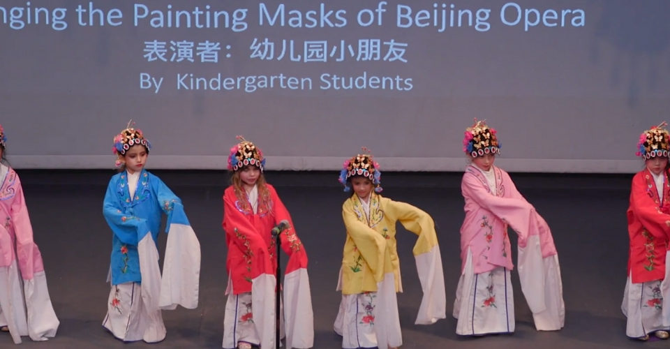 Chinese New Year 2020 Performance | HudsonWay Immersion School NY