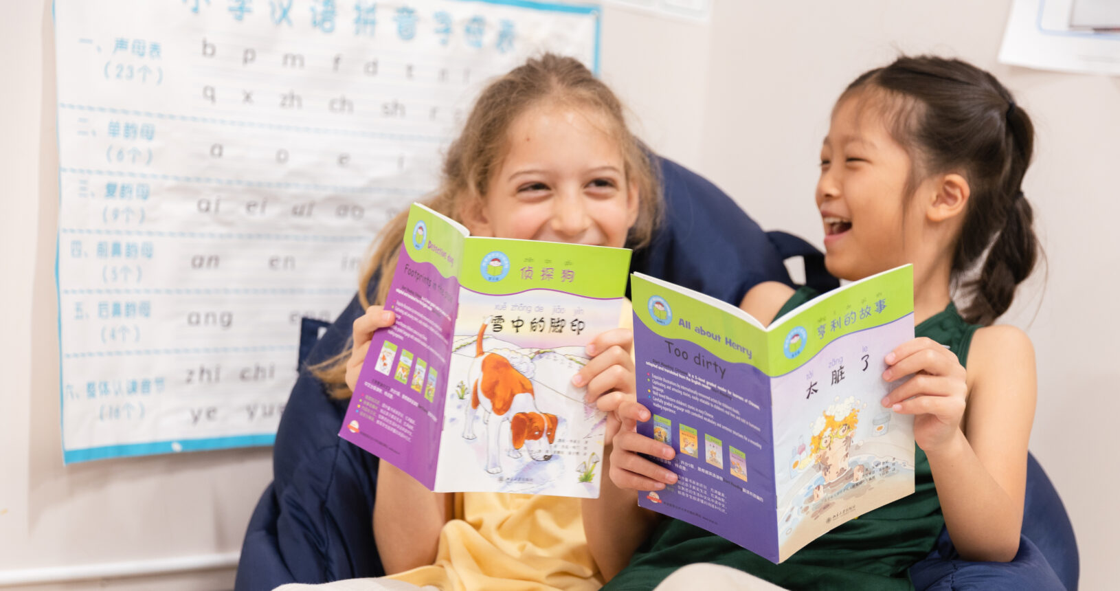 HudsonWay Immersion School