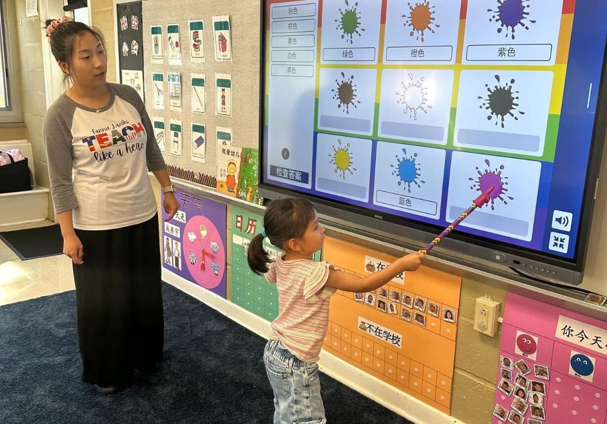 Preschool Language Immersion